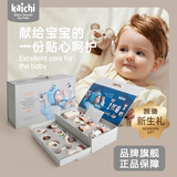 凯驰玩具（Kaichi）新生儿见面礼礼盒礼物高档婴幼儿用品玩具安抚套装生日满月0-1岁 安抚礼盒12件套
