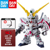 万代（BANDAI） 高达拼装模型  SD EX BB战士 sdex敢达玩具 男孩机器人机甲礼物 SDEX05 独角兽