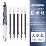 uni三菱按动中性笔UMN-207GG软握笔按动式签字笔0.7mm水笔记号笔商务办公会议学生刷题黑笔 蓝色+0.7黑笔芯(UMR-87)*5支