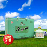 套马杆（TMG）白酒内蒙古特产清香型高度白酒整箱 53度 500mL 2瓶 蒙古包礼盒