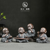 陶云尚黑金砂紫砂小和尚茶宠摆件精品手工可养茶盘茶玩茶道配件茶桌摆件 黑金砂 琴书茶茗四个一套