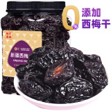 松川良品 甄选无添加新疆无添加西梅干 蜜饯果干果脯休闲零食品 500g 罐装