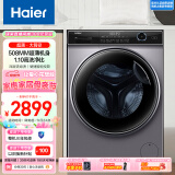 海尔（Haier）滚筒洗衣机全自动 超薄10公斤大容量【XQG100-BD14126L】超薄家用 1.1高洗净比 巴氏除菌 智能投放