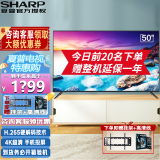 夏普（SHARP）电视  50英寸 4K超高清智能网络WIFI 手机投屏 液晶平板电视机
