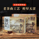 怡清源湖南安化黑茶金花醉手筑茯茶 手工茯茶砖金花茯砖茶伏茶叶1kg