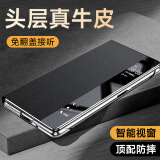 酷乐锋适用 华为Pura70Ultra手机壳 huaweiP70Ultra保护套真皮翻盖式磁吸精孔智能视窗全包防摔黑色