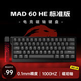 美加狮MAD 60 68 HE/MAD 68 Pro 磁轴键盘有线连接客制化机械61/68键网页驱动电竞游戏键盘蝴蝶键帽 MAD 60 无光版 黑色 磁珀轴