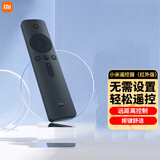 小米电视红外版原装电视机网络盒子机顶盒5/5pro/4a/4c/4s/3/2/1代通用带电池原装蓝牙遥控电视配件 [红外版] 官方标配