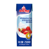 安佳 超高温灭菌搅打稀奶油250ml 淡奶油 烘焙蛋糕蛋挞