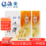 远洋 烤鱼片500g整鱼剖片大连特产 礼品 鱼干 整片 大礼包零食