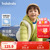 巴拉巴拉（BALABALA）童装儿童羽绒服两件套男童女童宝宝冬装连帽外套 绿白色调00341 120 充绒量40g