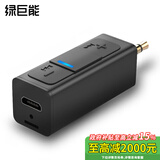 绿巨能(llano) 蓝牙适配器 蓝牙棒 车载蓝牙接收器 车载AUX线转蓝牙音频 有线音响转无线发射器 内置电池