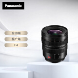 松下16-35mm F4全画幅微单相机广角变焦镜头（Panasonic）（S-R1635）L卡口 风光 街拍 建筑 夜景
