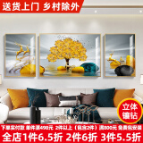 泉湘阁 客厅装饰画现代简约沙发背景装饰画轻奢手工镶钻晶瓷画轻奢挂画 时来运转 左右40*60中间80*60 晶瓷平面画