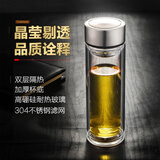 天喜（TIANXI） 水杯玻璃杯大容量杯子家用便携男女办公泡茶杯随手茶水分离杯 加厚杯底本色350ml