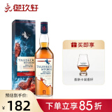 汀思图【现货速发】御玖轩（TALISKER）泰斯卡10年苏格兰单一麦芽威士忌 泰斯卡风暴