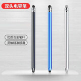 启瑟 适用于苹果华为荣耀联想小新小米红米vivo平板平板电脑ipad手机电容笔触控笔绘画手写笔触屏笔 【双头电容笔】魅夜黑