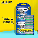 舒适 Schick剃须刀手动刮胡刀捍将3男士剃胡子刮脸刀替换刀头 替换刀头8片装