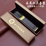 逍遥王碳纤维专业采耳工具套装碳素手柄大小挖耳勺耳环扒耳起卷棉棒耳扒