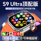 HUWXMAXIS10Ultra2蜂窝顶配版智能电话手表5G全网通可插卡IPhonewatch苹果机成人学生初高中生S9华强北手表 ultra3+【钛金色】微Q抖+大内存+任意下载 安卓系统+190度