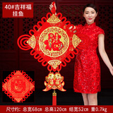 吉善堂中国结挂件新年春节年货婚庆乔迁礼品电视背景墙饰挂饰新居装饰品 40#吉祥福挂鱼