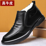 【真牛皮】GENAI休闲皮鞋男士高帮商务男鞋子冬季加绒保暖雪地靴防滑真皮靴中帮中老年人父亲爸爸大棉鞋 黑色真皮款 44码 (270mm)