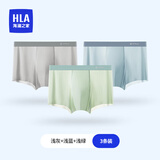 海澜之家（HLA）男士冰丝内裤男无痕透气四角莫代尔夏季薄款7A抗菌大码棉平角短裤 浅灰/浅蓝/浅绿 【7A级抗菌】 3条 XL (175) 建议体重110斤-130斤
