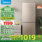 美的（Midea）两门二门双开门节能低噪租房小型家用电冰箱风冷无霜迷你小冰箱BCD-185WM(E)不串味以旧换新