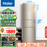 海尔（Haier）223升风冷无霜三开门多门电冰箱小户型家用宿舍出租房 一级能效1-2人可用国补以旧换新BCD-223WDPT