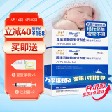 JYR 尿半乳糖检测试剂盒 新生儿婴儿宝宝乳糖不耐受检测试纸 乳糖酶测试纸 2人份 新包装