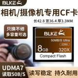 BLKE  CF卡高速相机内存卡尼康D3 D4 D810佳能摄像机50D 5D2 5Ds 50M CF卡  8G  CF卡(单卡)