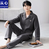 从心纯棉睡衣男秋冬季夹棉加厚保暖家居服男士睡衣长袖空气棉夹层套装 A 2519 3XL 身高185-190重180-200斤