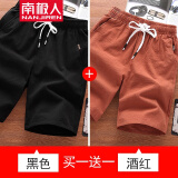 南极人短裤男五分裤夏季新韩版宽松裤子大码运动男士休闲纯色潮流沙滩裤百搭潮牌中裤男装. 黑色加酒红 2XL