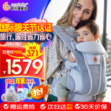 ERGObaby二狗背带婴儿抱娃神器四季透气外出旅行遛娃神器breeze解放双手 【店长力荐】breeze透气款珍珠灰