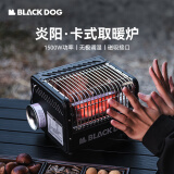 black dog黑狗卡式取暖炉气罐卡式炉户外围炉煮茶露营帐篷取暖器 夜幕黑
