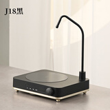 茶小南自动上水抽水一体式电陶炉煮茶泡茶专用小型家用静音烧水壶 J18黑