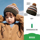 KocotreeKK树儿童帽子男童女孩针织帽宝宝秋冬手套围巾三件套亲子护耳保暖 果壳棕【单帽】 M码【头围50-54cm；1岁-6岁】