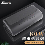 CYBORIS大功率蓝牙音箱三喇叭80W发烧级HIFI高保真车载重低音炮户外家用便携式音响插卡U盘无损音乐播放器 T9(三喇叭2.1声道) 标配