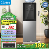 美的（Midea）饮水机家用 上置式冷热双用立式 办公室小型 双旋钮钢化玻璃门 YD1318S-X【制冷+制热】