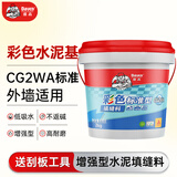 德高彩色防霉瓷砖水泥基填缝剂料勾缝剂美缝剂 CG2WA 浅灰色2KG