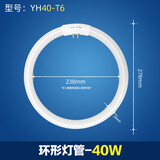 羿丰（LIGHTING）吸顶灯环形圆形三基色光源白光环型荧光节能灯管 T6-40W 外直径27.8cm 白光
