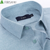 杉杉（FIRS）短袖衬衫男中年商务休闲正装宽松免烫衬衣 TCT4299短袖绿色 38 