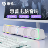 惠普（HP）DHE-6002电脑音响 家用台式机笔记本桌面有线长条低音炮 卡拉OK游戏娱乐音箱