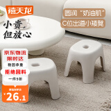 禧天龙（Citylong）塑料凳子家用休闲椅子加厚防滑凳板凳方凳换鞋凳矮凳奶白D-9836