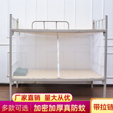 衣思亦甜（YISIYITIAN）单位87中式蚊帐军单人蚊帐学生宿舍单位寝室上下铺特加密纯白蚊帐 正规87特加密蚊帐W款【带拉链160】 适合宽度0.9m-1.0m床使用