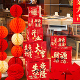 新玥新店开业大吉活动道具用品公司开张装饰场景布置地堆盒子摆件1个