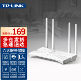 TP-LINK普联wifi6无线路由器千兆家用5G双频易展mesh组网支持IPTV光纤宽带游戏漏油器 XDR3010 AX3000M Wi-Fi6路由