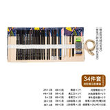 马可（MARCO） 素描套装素描铅笔炭笔绘画套装素描纸本速写套装美术绘画工具套装画画套装 进阶版【马利】34件套[五彩鱼笔笔帘]