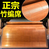凉席1.5m床垫夏季竹席子1.8m宽夏天家用直筒不折叠定做定制可水洗 光滑老竹款（直筒） 1.5米宽*2.0米长（优质老竹）