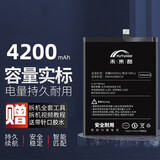 未来酷适用于华为P20 P30 P40 Mate10 Mate30 Mate30 Mate40 Nova5 Nova6 Nova7大容量电池 荣耀9X 9XPro/畅享10Plus电池